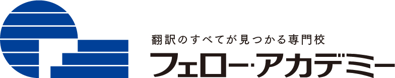 フェロー・アカデミーのロゴ