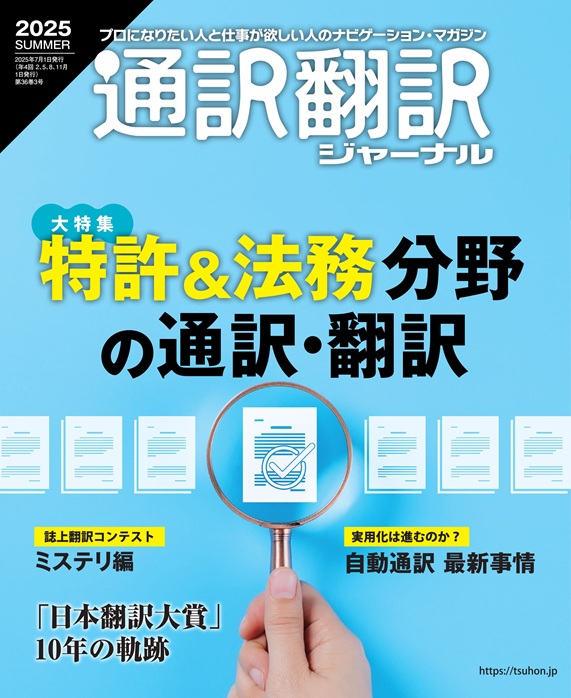 25SUMMER book