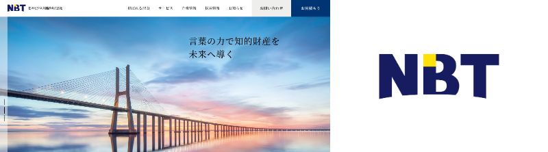 日本ビジネス翻訳 会社案内