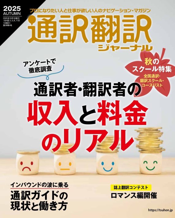 25 AUTUMN book