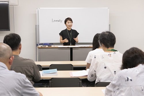 千駄ヶ谷日本語教育研究所